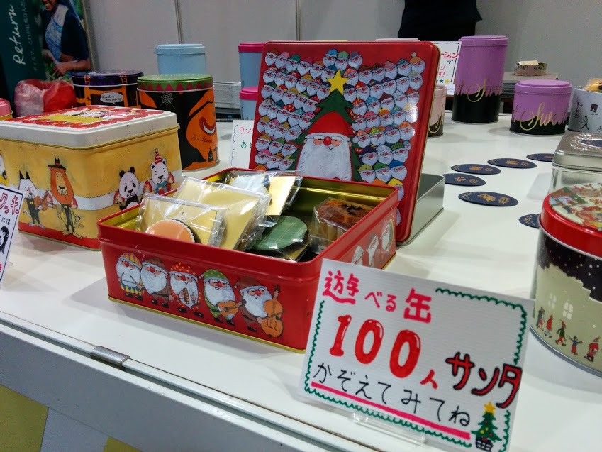 クリスマスのお菓子パッケージ