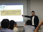 お客さまと関係性を深める方法