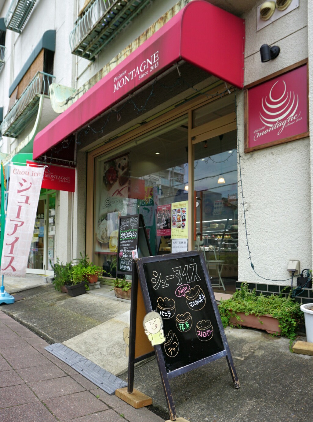 そのお店にしかない価値のお話