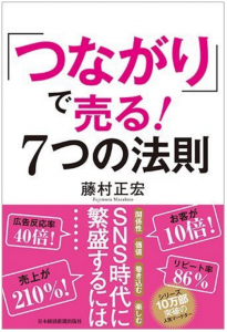 スクリーンショット 2016-09-25 8.50.24