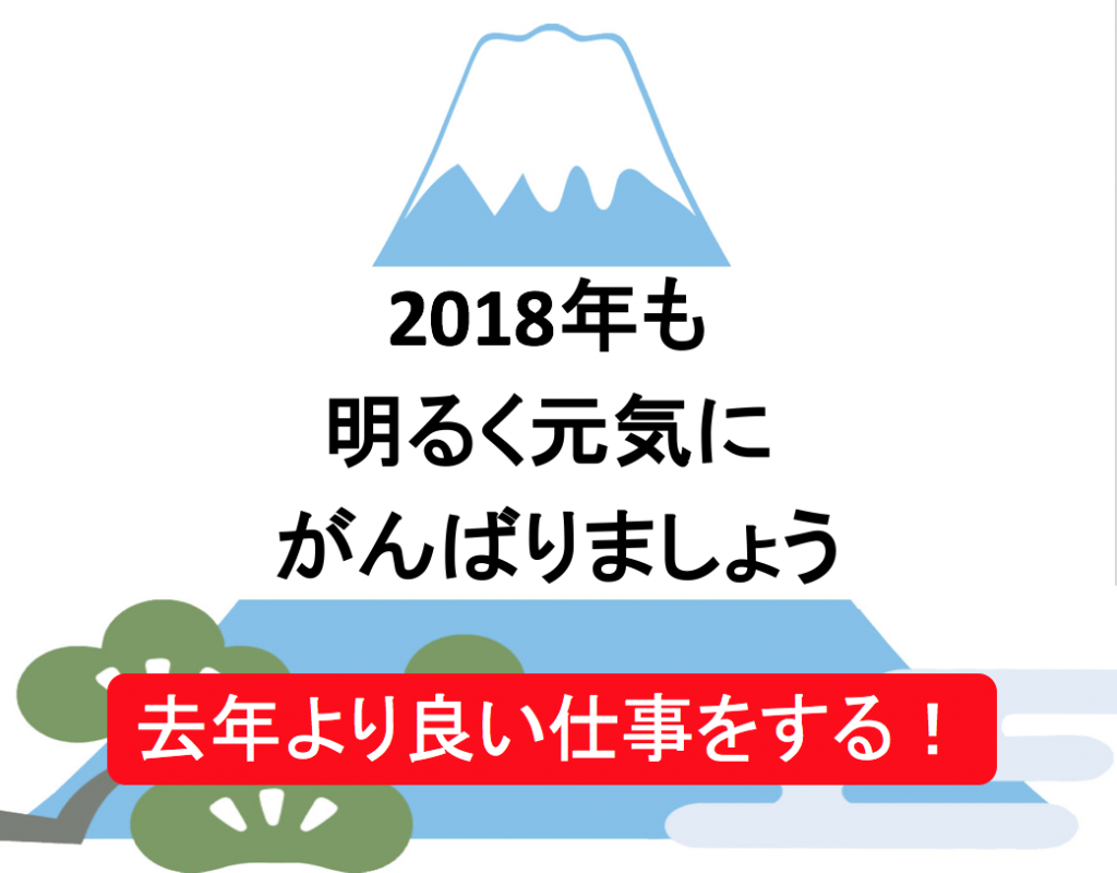 スクリーンショット 2018-01-05 21.35.16