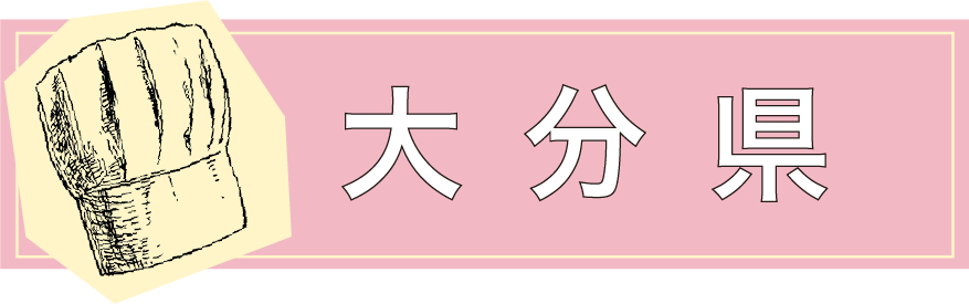 お菓子のミカタの缶が買える お菓子のミカタ お菓子のミカタの缶が買える お菓子のミカタ