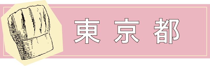 お菓子のミカタの缶が買える お菓子のミカタ