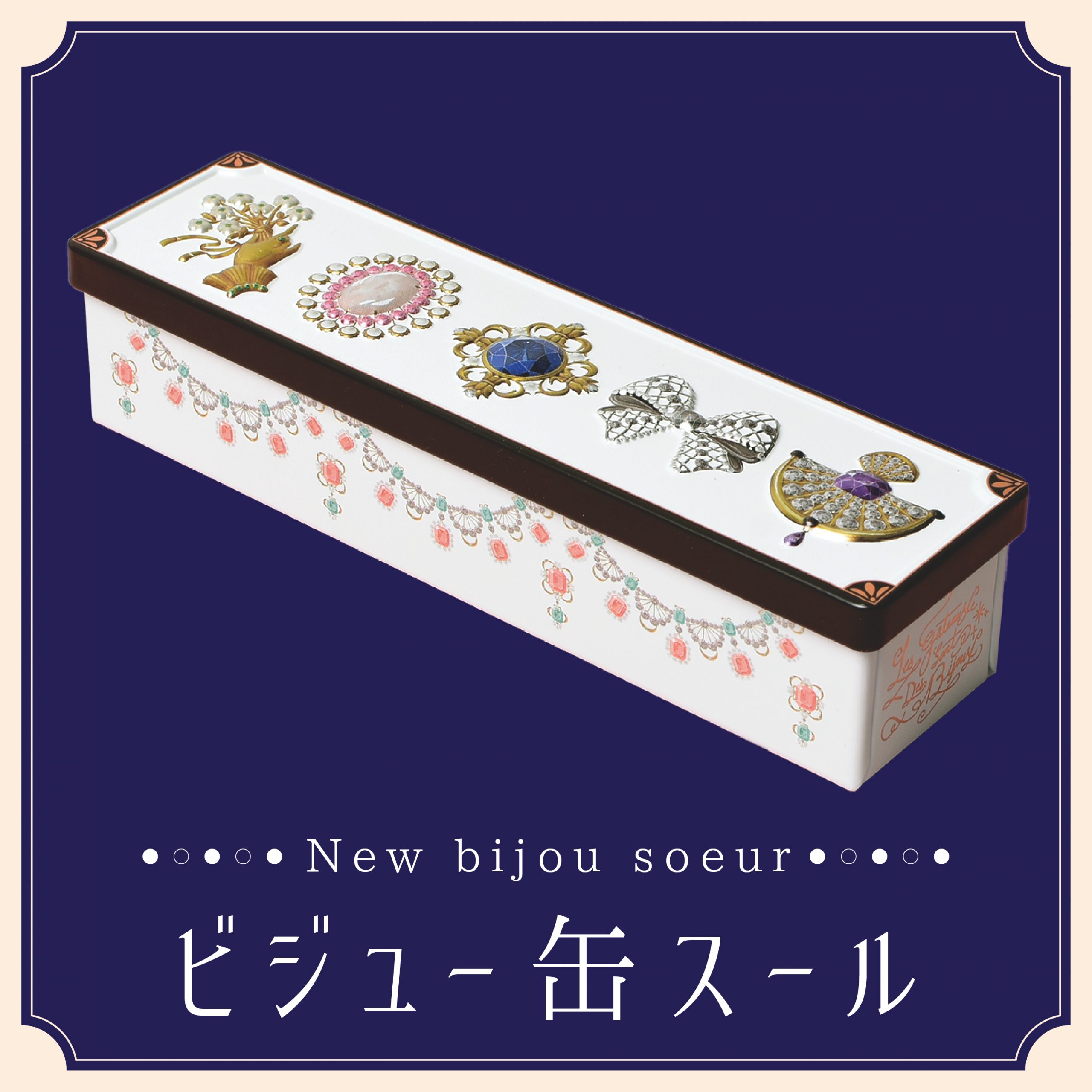 japanese jewelry box cookies, japanese jewellery cookies, chocolate cookies in jewellery box