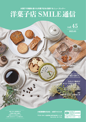 vol.45