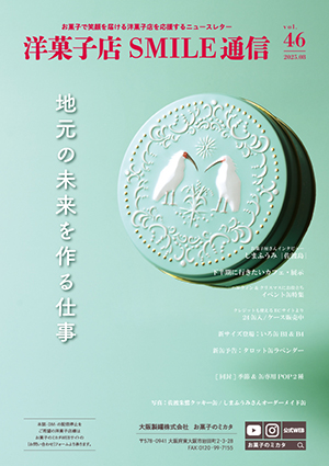 vol.46