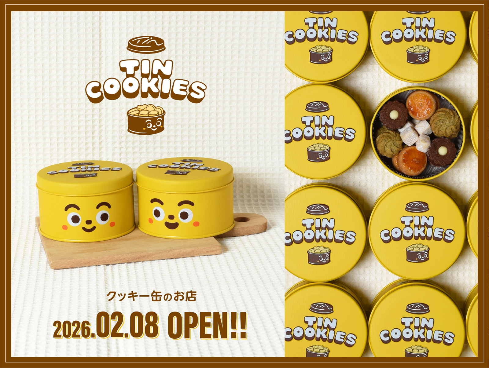 お菓子のミカタ TIN COOKIES 西荻窪にクッキー缶の専門店ができました！