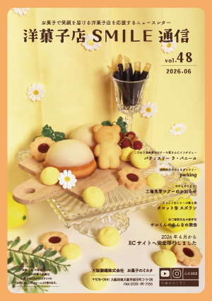 vol.48
