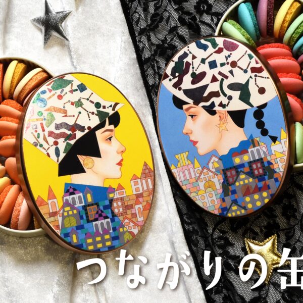 新商品のお知らせ【7/13(月)12:00〜販売開始！】