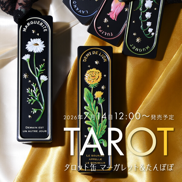 新商品のお知らせ【7/14 12:00〜販売開始！】