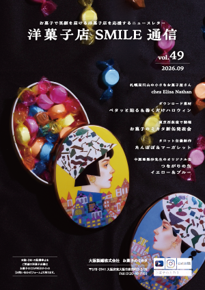 vol.49