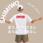 清水 雄一郎